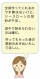 他社比較